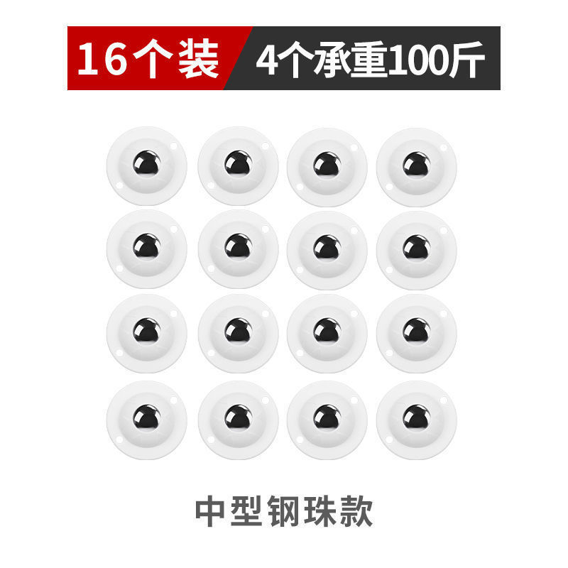 粘着式ユニバーサルホイール、パンチングなし、中型プーリー、耐荷重性と耐摩耗性、家庭用ハードウェア、ユニバーサルキャスター、可動式|undefined