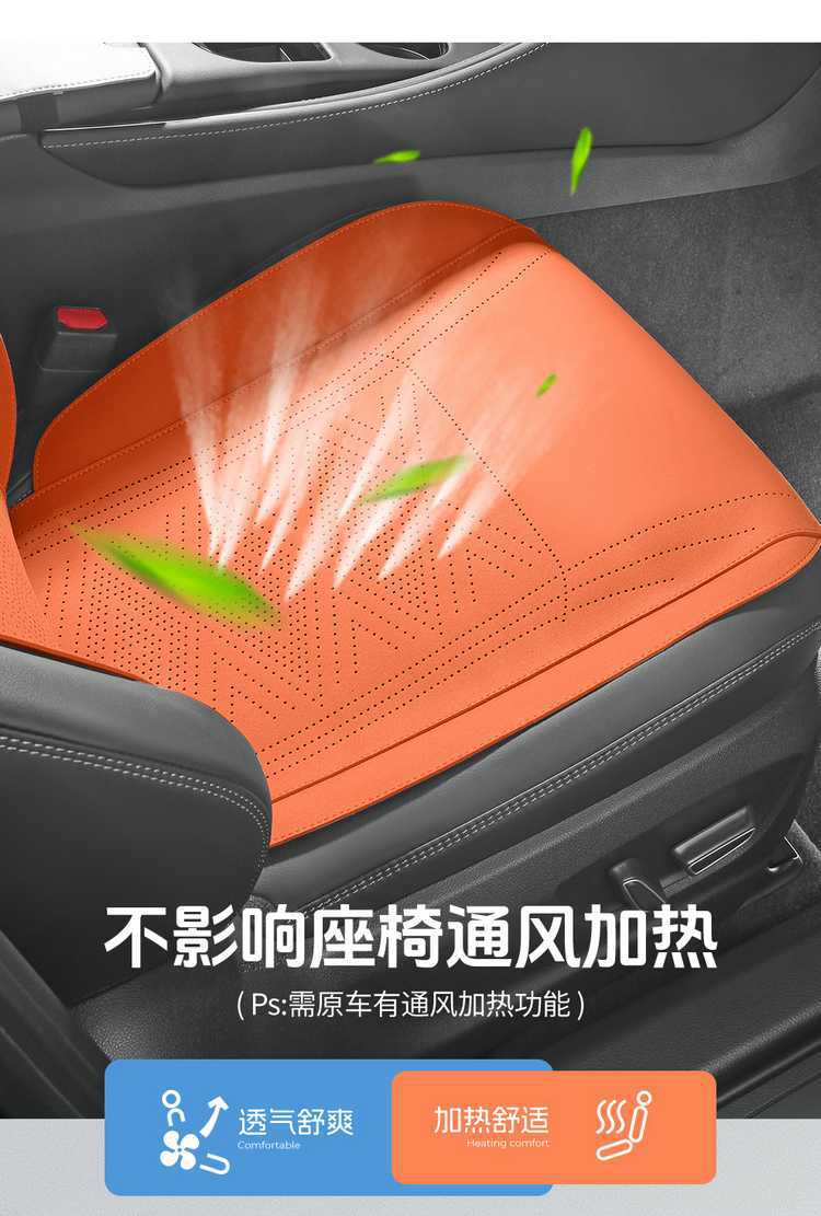 24 Models of the Ninth Generation Toyota Camry Special Car Seat Cushion Half-Pack Breathable Suede Saddle Seat Cover