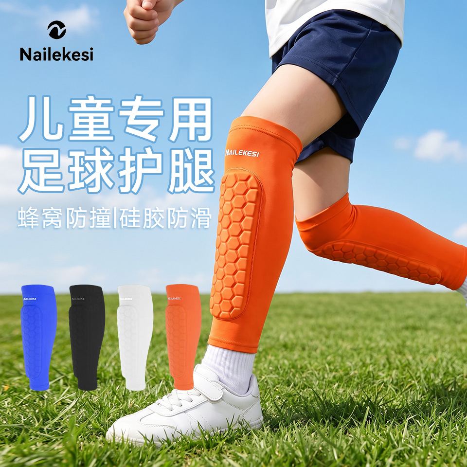 Children's shin guards, professional leg protectors for youth soccer and basketball training, featuring honeycomb sponge for impact protection, designed for boys' sports