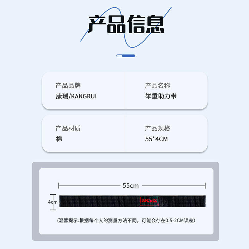 Cinturón de refuerzo deportivo de liquidación Cinturón de agarre Cinturón de fuerza de fitness Cinturón de fuerza de préstamo Pull-up Mancuerna de silicona antideslizante resistente al desgaste duro