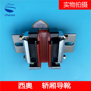Hangzhou Theo Elevator LUB1 21K Car Sliding Guide Shoes 10 16 mmAAV003 AAV004 Elevator Accessories