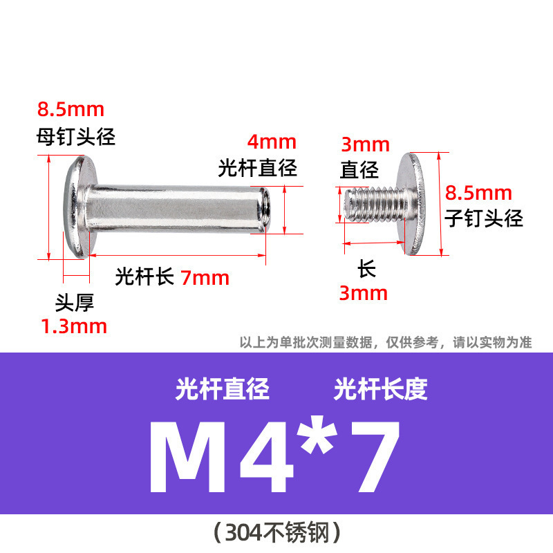 304ステンレス鋼製両頭ネジ、十字型会計用留め具、合板用リベット、平頭M2M3M4、在庫あり|undefined