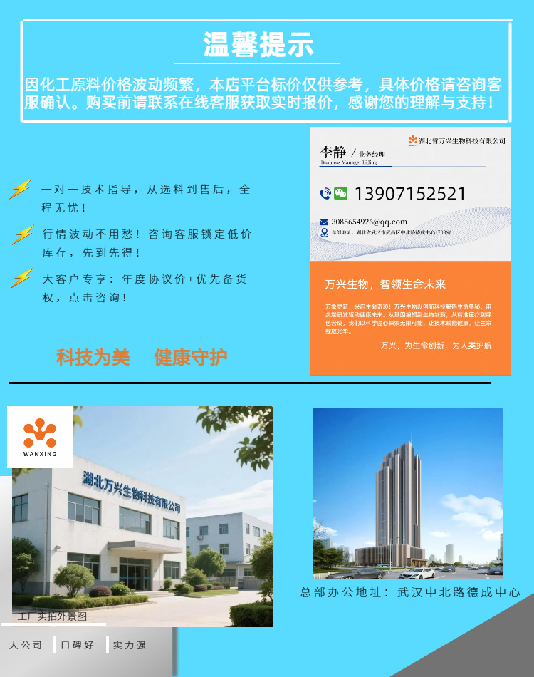 简约风工业器械营销长图海报 (1)