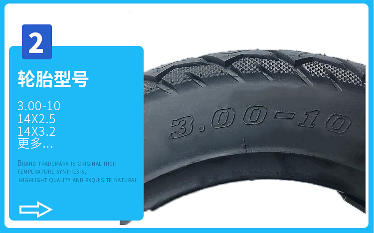 Suitable for Chaoyang Tire 3.00-Other 0 Vacuum Tire 300-Other 0 Electric Vehicle Battery Vehicle Vacuum Tire