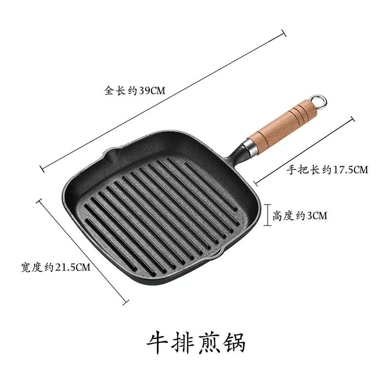 鋳鉄鍋ステーキフライパン特殊ストライプステーキフライパン無塗装家庭用鉄鍋電磁調理器平底ノンスティックパン|undefined