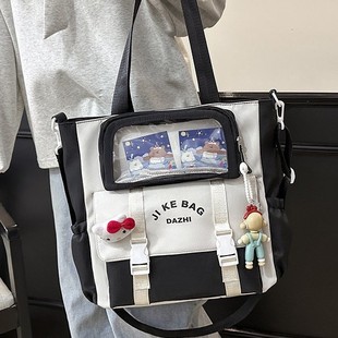 Japanese-Style Cartoon Student Tutoring Bag Multifunctional Pain Bag Single Shoulder Crossbody Handheld Waterproof Color-Blocking Versatile Tote Bag