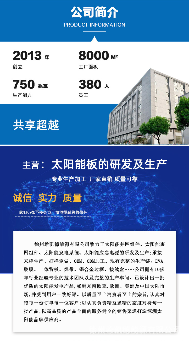 详情页1_11