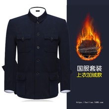 ��ɽ�b�мӽq�Ӻ����������b�ﶬ��ɽ���������������װְ��b���b