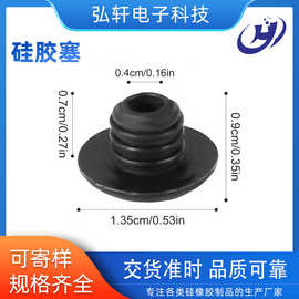 螺纹硅橡胶帽多规格圆形硅胶塞子工业密封堵头空心管塞实心硅胶塞