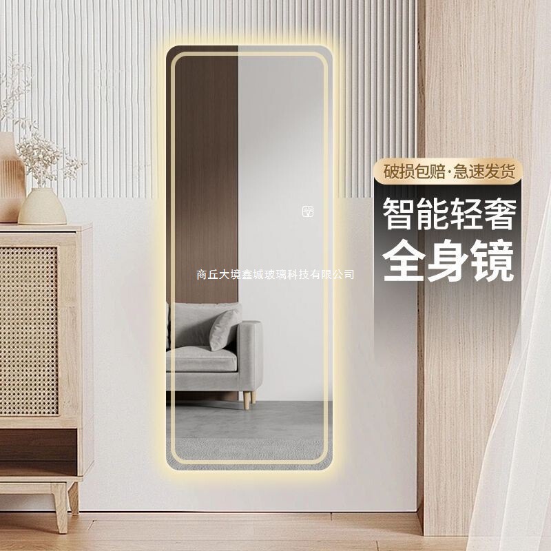 New smart touch-screen full-length mirror, wall-mounted LED lighted dressing mirror, barber shop mirror, illuminated makeup mirror New smart touch-screen full-length mirror, wall-mounted LED lighted dressing mirror, barber shop mirror, illuminated makeup mirror