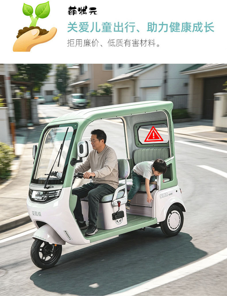 Electric tricycle child safety harness, baby and elderly mobility scooter rear seat strap, anti-fall safety belt for riding