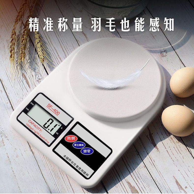 Sf High-Precision Kitchen Scale Baking Precision Household Small Digital Scale Gram Scale Rechargeable Digital Scale Food Scale Small Scale Sf High-Precision Kitchen Scale Baking Precision Household Small Digital Scale Gram Scale Rechargeable Digital Scale Food Scale Small Scale