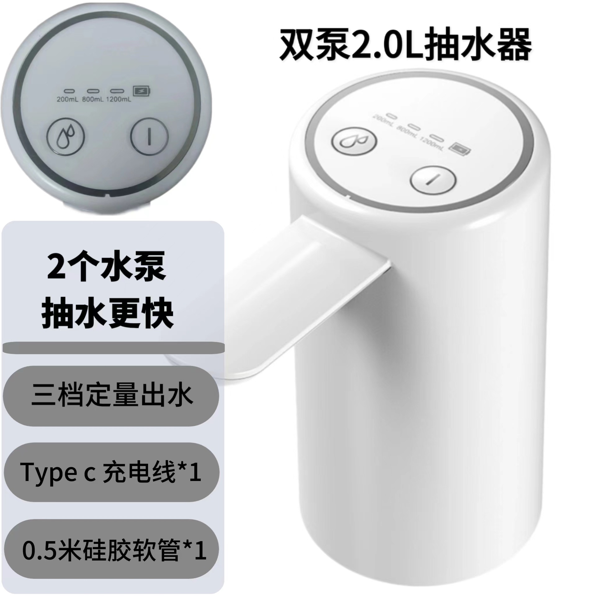 Agua embotellada transfronteriza alimentador automático de agua absorción de agua mineral Extractor de agua eléctrico cuantitativo dispensador de agua recargable salida de agua