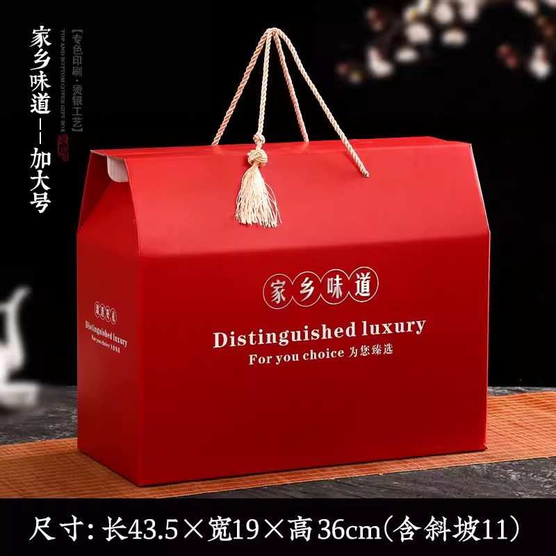 Caja de regalo de vacaciones generales caja de embalaje de pasteles especiales caja de regalo de comida cocinada marinada caja vacía personalizada al por mayor