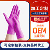 Nitrile Gloves Synthesis pvc glove disposable Pink reunite with Beauty salons non-slip glove customized