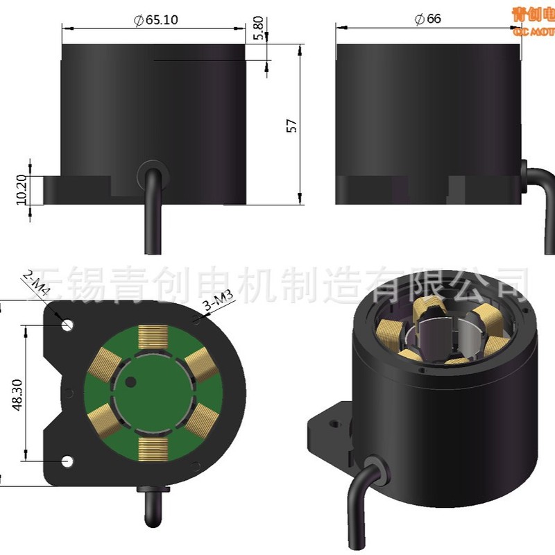 66BLDC (70W) 直流无刷电机 喷码机喷墨泵电机马达 微型紧密水泵|undefined