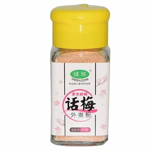 �G�hԒ÷������45g