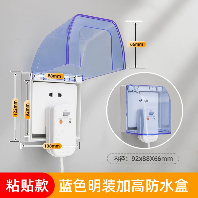 Waterproof switch key for bathroom, transparent power supply, protective cover