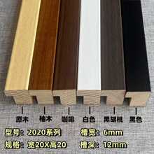 包覆PVC膜实木相框线条散装零卖画框框边十字绣国画框条装饰框