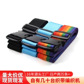 腰带;腰封;腰部配件