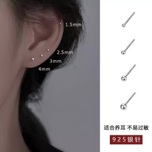 925银针豆豆耳环女2025新款爆款日常绝美耳饰养耳洞睡觉免摘耳钉