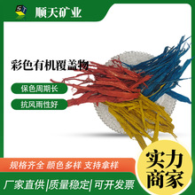 �S�ҹ�����ɫ�ЙC���w�﹫�@���^�쾰ľм�G���ֲݱ�ˮȾɫ��Ƥ