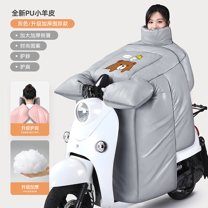 冬の電気自動車pu皮防風はバッテリーバイクの冬にベルベットを厚くして防水冬の防風カバーメーカーになった|undefined