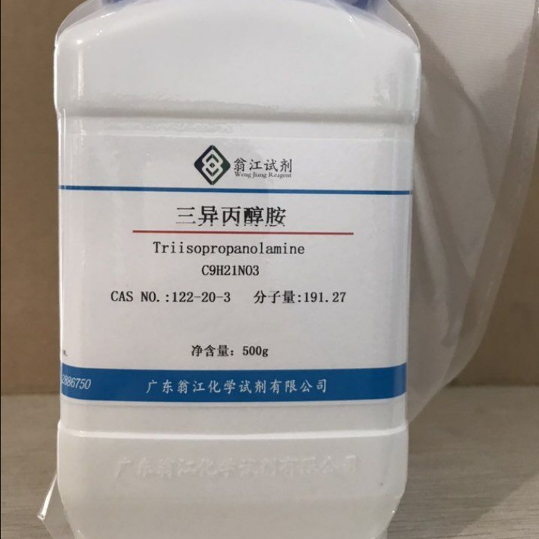 翁江直供：三异丙醇胺|122-20-3|500g/瓶 P固体