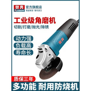 Aoben Angle Grinder At3102B Electric Cutting Machine Polishing Machine Hand Grinder Grinder Household Small Hand Grinder