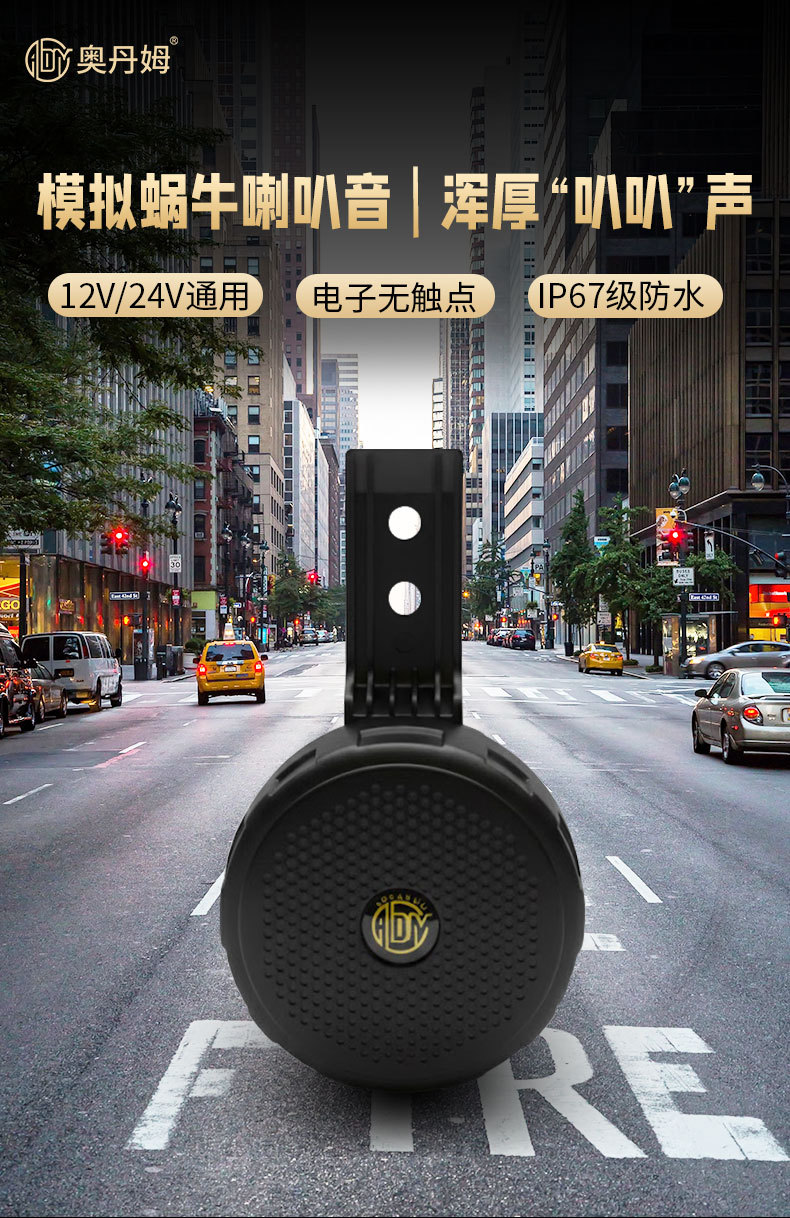 Universal Simulated Snail Horn Dual-Tone 12V Electronic Horn with Longer Lifespan, Waterproof, Durable, and Non-Damaging Installation