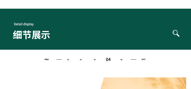 详情页_15.jpg