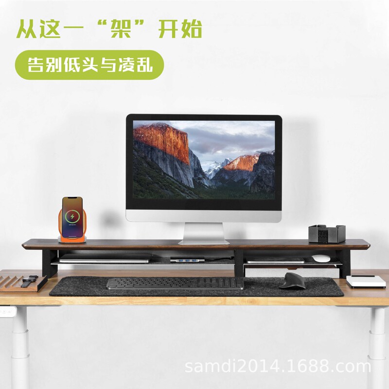 Grovemade Wooden Monitor Riser Desk Storage Rack Neck Protection Stand Factory Direct Sale 116
