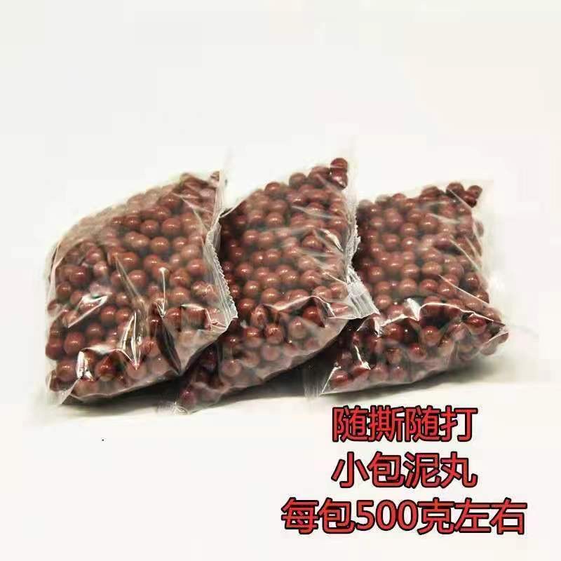 Special offer [small package mud pill] slingshot special mud pill safety weighted magnetic mud ball 89mm slingshot bullet
