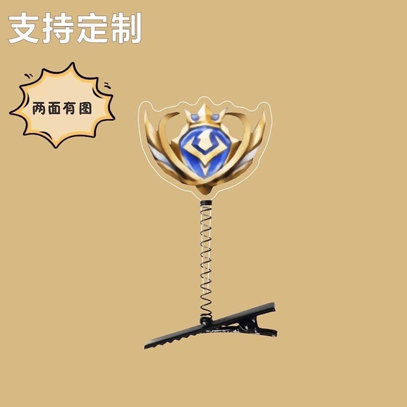 王者荣耀游戏周边发夹透明卡通动漫大国标小国标立体弹簧发夹|undefined