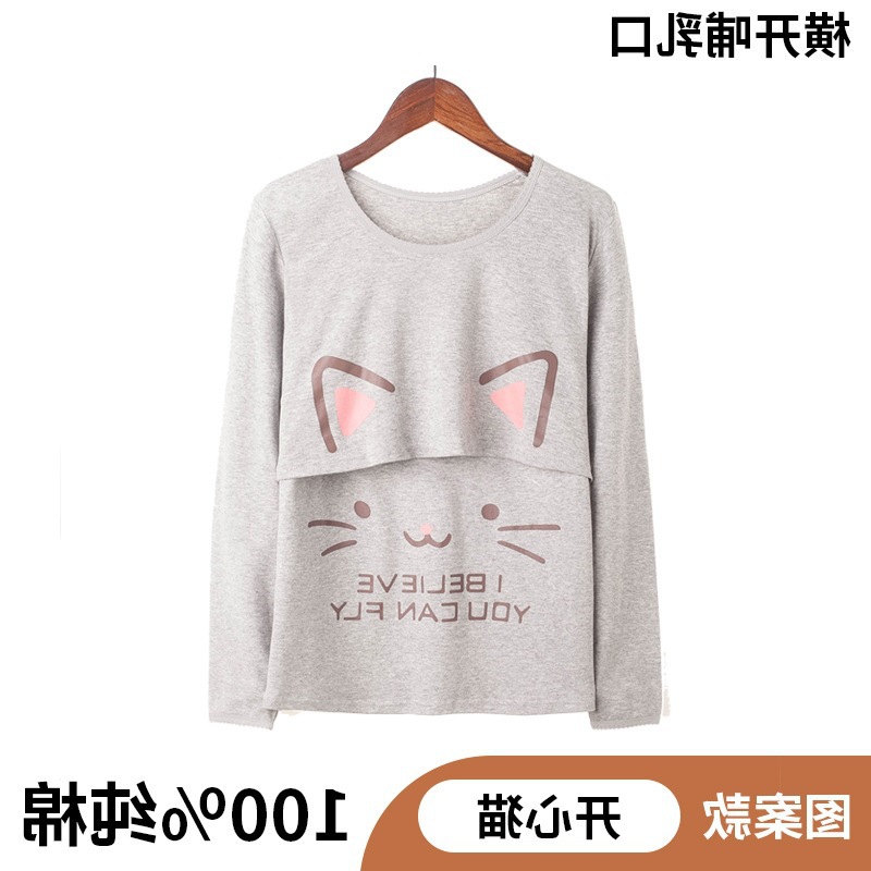 행복한 고양이 (싱글 코트)-수평 오프닝