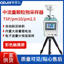 �h���������w����ɘ���TSP�ɘ���TSP/PM2.5/10�ɘ� �w����ɘ���