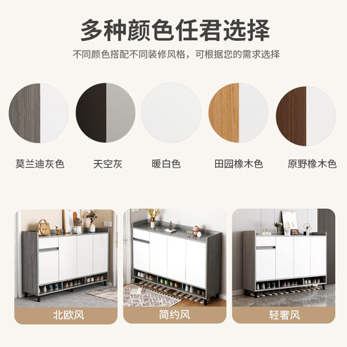 Household door storage shoe rack entry cabinet integrated entrance cabinet entry shoe cabinet flip bucket ultra-thin shoe cabinet light luxury