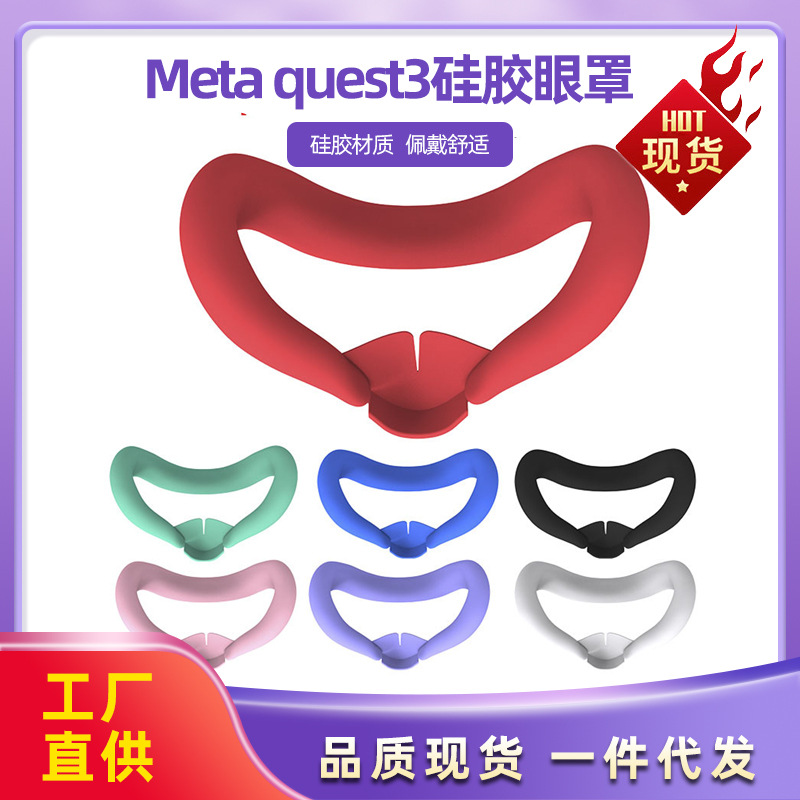 Nuevo Meta quest3 máscara de ojo de silicona a prueba de sudor a prueba de polvo con puente de nariz Hood quest3 funda protectora VR