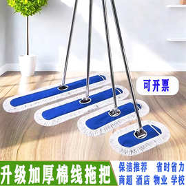 懒人拖把批发棉线拖把替换布头尘推平板拖把大号保洁酒店学校拖把