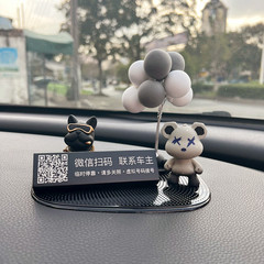 Creative Violent Bear Car License Plate Parking QR Code Sticker Car Scanning Temporary Parking License Plate Electrostatic