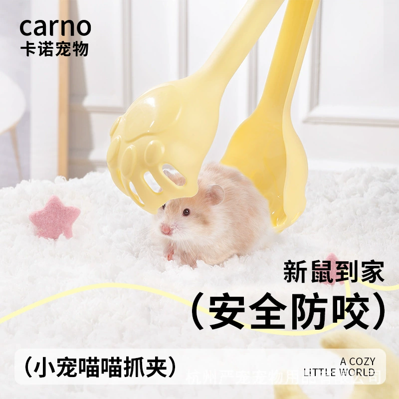 Кано хомяк мяу мяу захватывает золотой медведь