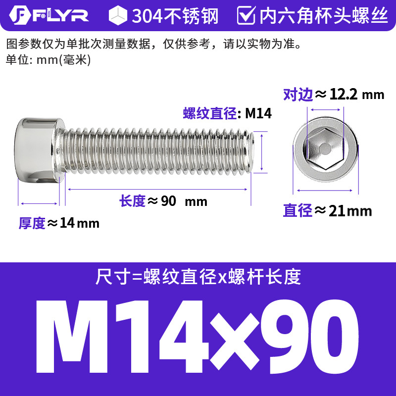 【Tornillos hexagonales de cabeza cilíndrica de acero inoxidable 304 DIN912】Tornillos hexagonales de cabeza cilíndrica de acero inoxidable M5M6M8M10M12M16