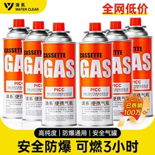 ��ʽ�t��ޱ�yʽú��С����˹���Ś�ƿҺ��ȼ����w����һƿ