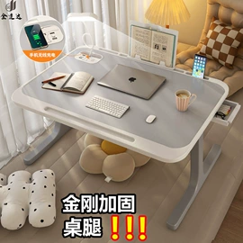 电脑桌;多用折叠桌;折叠电脑桌