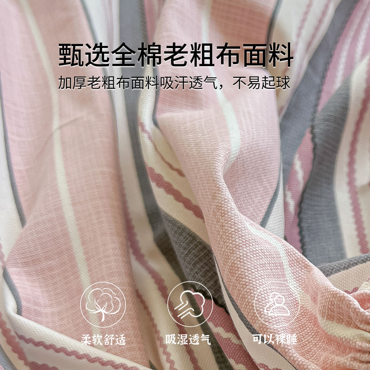 Sombrilla de cama de tela gruesa vieja de algodón de algodón de verano pieza individual 2025 nueva funda protectora de colchón funda de cama individual todo incluido