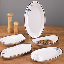 密胺椭圆形盘子餐厅商用鱼盘船型深盘塑料特色酒店凉菜盘饭店餐厅