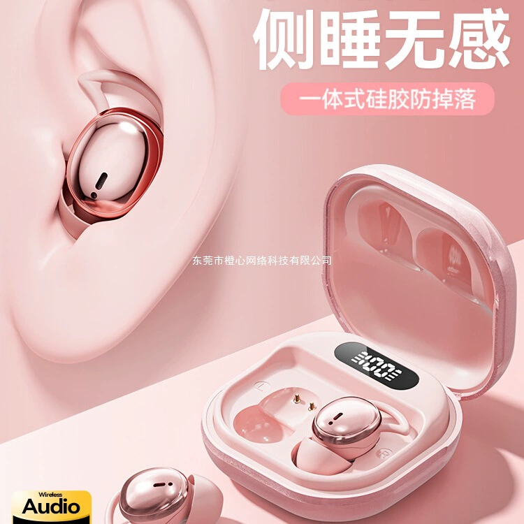 Новые 2025 года внутриканальные беспроводные Bluetooth-наушники для сна на боку, незаметные, с активным шумоподавлением и костной проводимостью