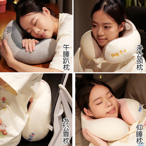 Double hump U-shaped pillow neck pillow special travel portable car pillow neck pillow cute nap cervical pillow