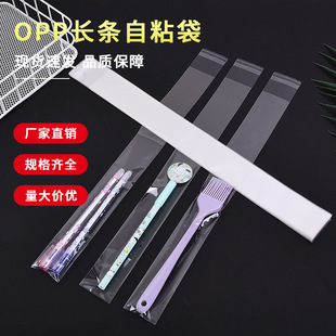 OPP�����z��ճ��4*30CM͸�����ϼ��L�l��ڴ��񺞰��b����1000ֻ