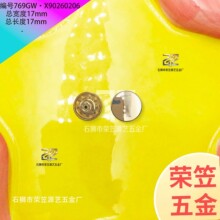吊坠绳头卡绳搭扣马扣棉服玫瑰撞色福字圆珠岩石球形五金配件纽扣